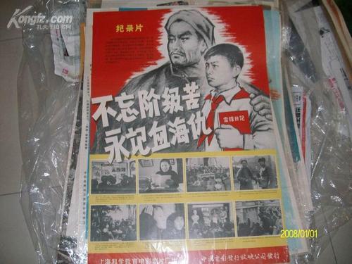 浙江师范大学行知学院毕业证制作
